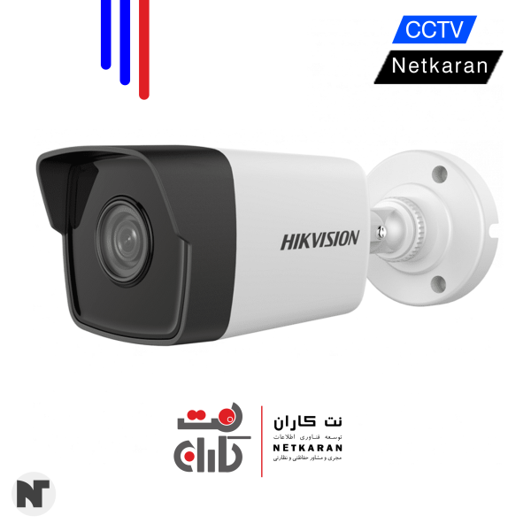 دوربین مداربسته | هایک ویژن مدل -DS-2CD1023G0E-I