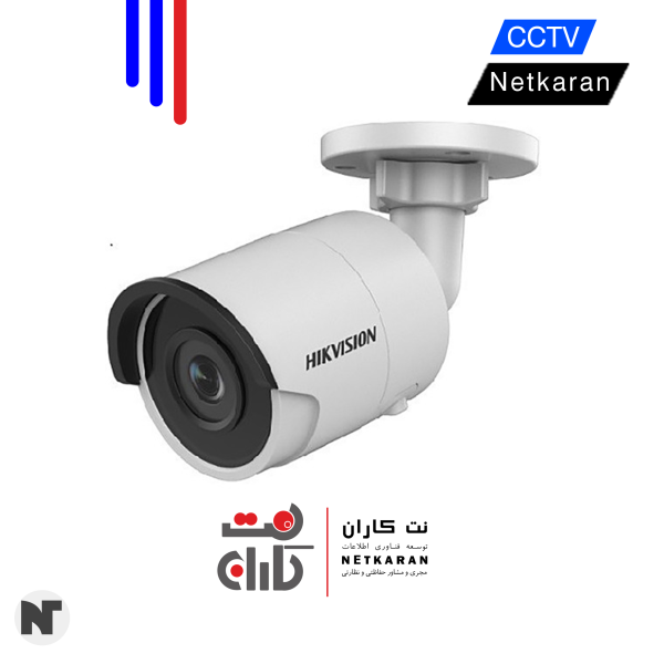 دوربین مداربسته | هایک ویژن مدل DS-2CD2023G0-I