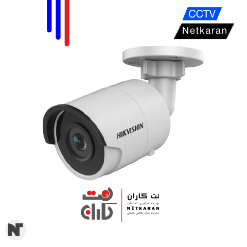 دوربین مداربسته | هایک ویژن مدل DS-2CD2043G0-I