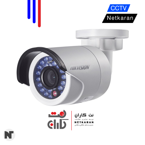 دوربین مداربسته | هایک ویژن مدل DS-2CD2052-I