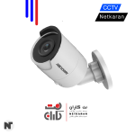 دوربین مداربسته | هایک ویژن مدل DS-2CD2083G0-I 2