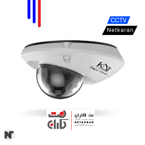 دوربین مداربسته | KDT - مدل KI-D05ST50F