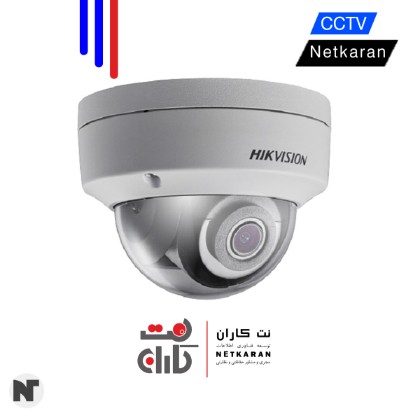 دوربین مداربسته | هایک ویژن DS-2CD2123G0-IS