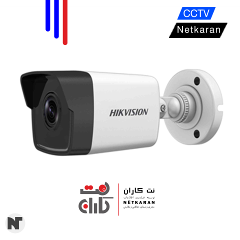 دوربین مداربسته | هایک ویژن مدل DS-2CD1043G0-I