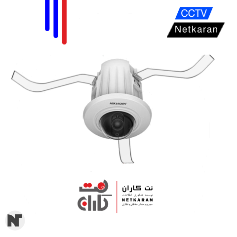 دوربین مداربسته | هایک ویژن مدل DS-2CD2E20F-W