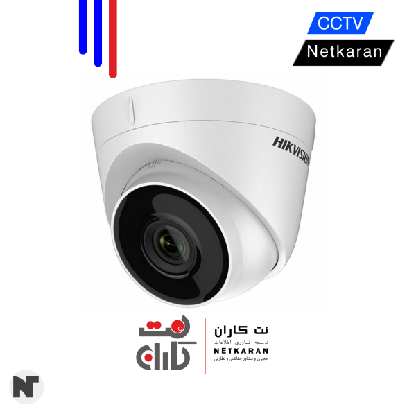 دوربین مداربسته | هایک ویژن مدل DS-2CD1323G0-E